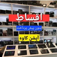 قسطی بدون پیشپرداخت مانیتور باند ماشین خودر شما|قطعات یدکی و لوازم جانبی|شیراز, شهرک ولیعصر|دیوار