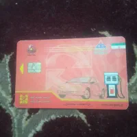 مدارک گم شده