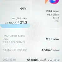 گوشی موبایل شیامی می ۱۰ تی، ۵ جی|موبایل|فارسان, |دیوار