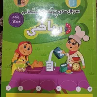 کتاب