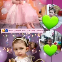 آتلیه آنلاین و مجازی|خدمات پذیرایی، مراسم|سیستان, |دیوار