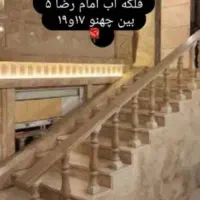 سوئیت و هتل آپارتمان نزدیک حرم با پارکینگ