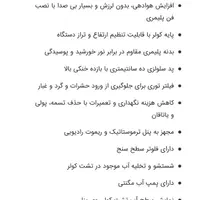 کولر آبی پشت بامی و تراسی پلیمری نیرو تهویه البرز|کولر آبی|شیراز, فخرآباد (دروازه کازرون)|دیوار