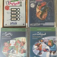 کتاب تست یازدهم و دهم