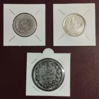 ۳ سکه نقره قاجاری قدیمی
