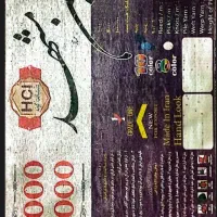 28000000|فرش|اسلام‌شهر, شهرک قائمیه|دیوار