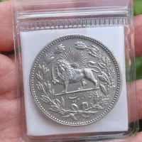 سکه نقره قاجاری
