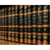 تفسیر کامل نمونه|کتاب و مجله مذهبی|مشهد, کوی سیدی|دیوار