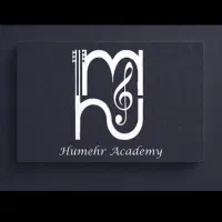 آموزشگاه موسیقی هومهر