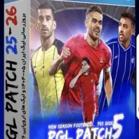 نصب پچ فوتبال ایرانی Pes2026 برای ps4