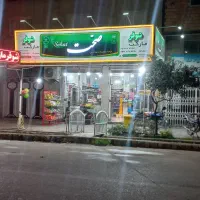 فروش لوازم سوپر مارکت.