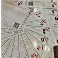 مدرک مشاغل خانگی و ثبت نام وام مشاغل خانگی یک روزه