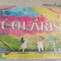 فرش اتاق کودک|فرش|قزوین, |دیوار