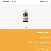 قرص مکمل کود و محرک رشد گیاه|گل و گیاه طبیعی|اهواز, گلستان|دیوار