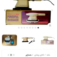 ماساژور برقی مدل ترایو|تجهیزات ورزشی|کوهدشت, |دیوار