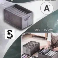 باکس نظم دهنده ۹ خانه