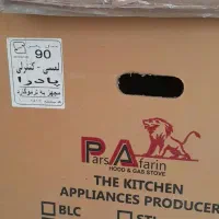 هودروکار|هود|قزوین, |دیوار