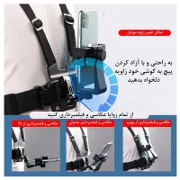 هولدر فیلم برداری سینه موبایل (POV)|لوازم جانبی موبایل و تبلت|تهران, چهارصد دستگاه|دیوار