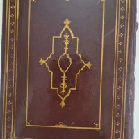 قرآن خطی نفیس|کلکسیون اشیاء عتیقه|قم, انسجام|دیوار