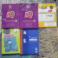 کتاب تست تجربی