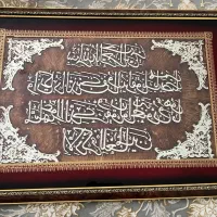 تابلو