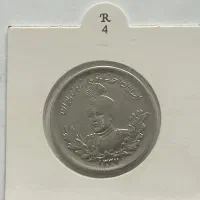 سکه نقره قدیمی