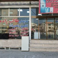 استخدام منشی