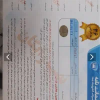 شیرآلات چشمی بلندا مخصوص آزمایشگاه|لوازم سرویس بهداشتی|تهران, آرژانتین|دیوار