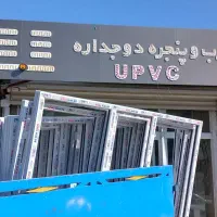 پنجره دو و سه جداره|خدمات پیشه و مهارت|آشتیان, |دیوار