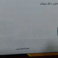 پراید 96 بی رنگ، فرمون هیدرولیک