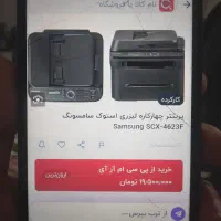 پرینتر 4کاره سامسونگ مدل SCX-4623F