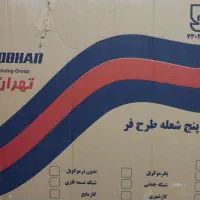 یخچال و گاز
