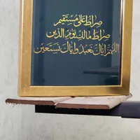 مداح