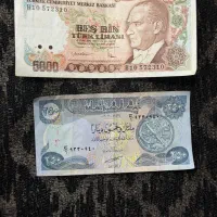 پول کلکسیونی لیر و دینار