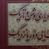 خوشنویسی. تذهیب.تابلو خط وتذهیب .نفیس .فاخر|تابلو، نقاشی، عکس|مشهد, اقبال|دیوار