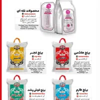 استخدام بازاریاب کارخانه معتبر ارومیه|استخدام بازاریابی و فروش|ارومیه, |دیوار