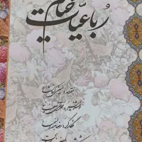 تمامی کتابها نوهستن|کتاب و مجله تاریخی|کرج, باغستان|دیوار