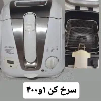 چرخ گوشت کنوود۱۶۰۰وسرخ کن|خردکن، آسیاب، غذاساز|قرچک, شهرک الحدید|دیوار