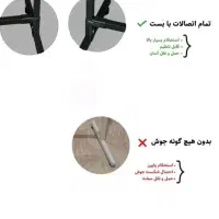 رگال لباس|بندرخت و رختآویز|زنجان, |دیوار