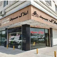 فروش-واحد124متری-بعثت-زراعی-آتیه
