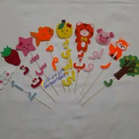 گیفت حروف الفبا|لوازم التحریر|شهریار, اصیل آباد|دیوار