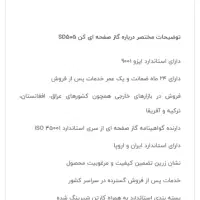 اجاق گازصفحه ای ۵شعله کن|اجاق گاز و لوازم برقی پختوپز|رشت, استقامت ۱|دیوار