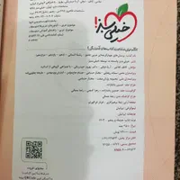 کتاب کنکور عربی جامع انسانی خیلی سبز (۱۴۰۳)|لوازم التحریر|بندر کنگان, |دیوار