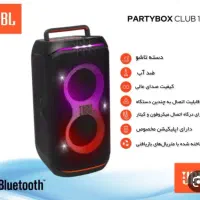 اسپیکر jbl اصلی|صوتی و تصویری|تهران, شمیران‌نو|دیوار