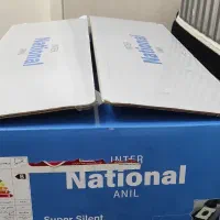 جارو ناسیونال آنیل|جاروبرقی، جارو شارژی، بخارشو|تهران, سلسبیل جنوبی|دیوار