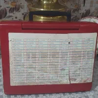 اسباب بازی قاری قرآن|اسباب‌بازی بچه|مشکین‌دشت, |دیوار