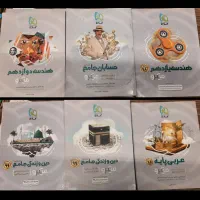 حسابان و فیزیک و شیمی جامع خیلی سبز|کتاب و مجله آموزشی|مشهد, شهرک مهرگان|دیوار