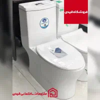 توالت فرنگی مروارید سانتا (ارسال رایگان)