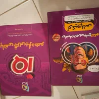 کلی کتاب کنکوری