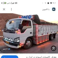 راننده  پایه 2برای پخش مواد غذایی